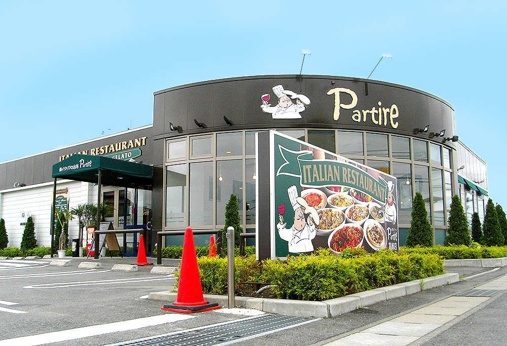 レストランデザイン看板