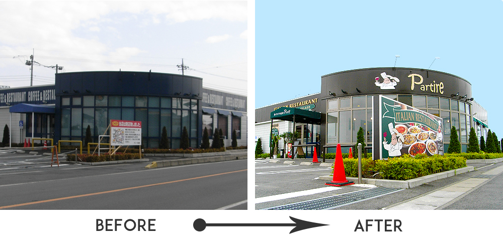 看板デザインリニューアル