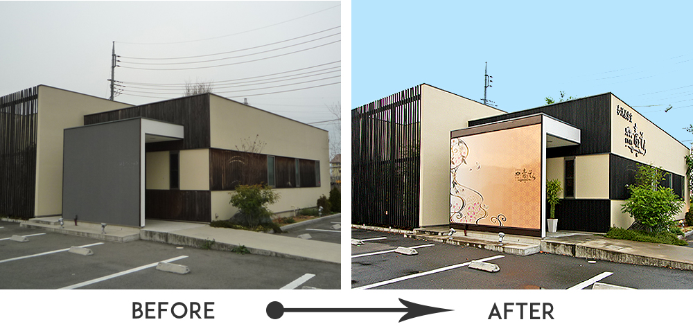 看板デザインリニューアル