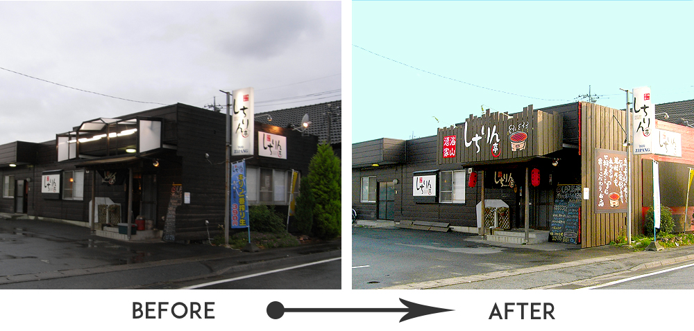 看板デザインリニューアル