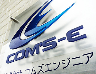 群馬看板デザイン事例